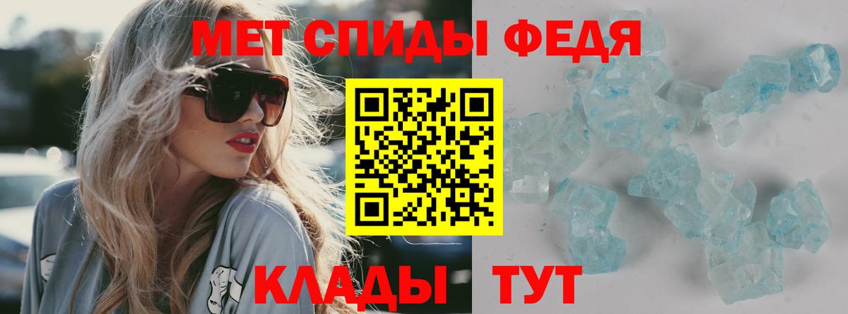 АМФ 98%  Амфетамин  Рязань  Вход с VPN 