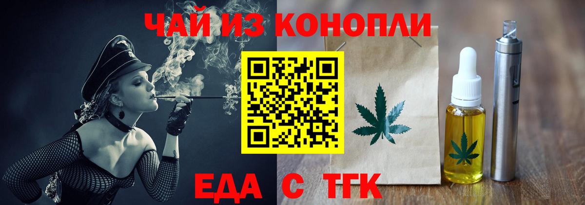 Рязань  Canna-Cookies конопля  Вход с VPN 