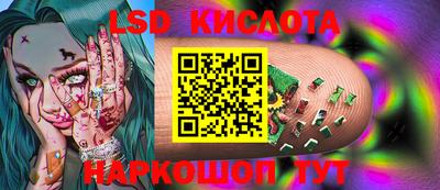 бутик Бузулук