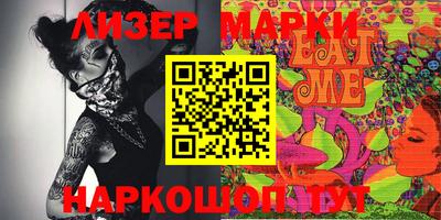бутик Бузулук