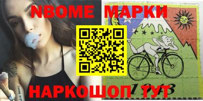 герыч Будённовск