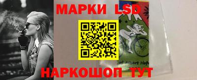 бутик Бузулук