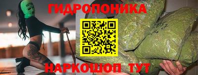 бутик Бузулук