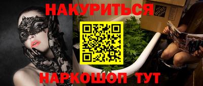 герыч Будённовск