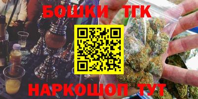 бутик Бузулук