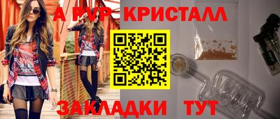 гашиш Бугуруслан