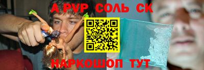 гашиш Бугуруслан