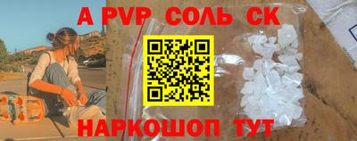 гашиш Бугуруслан