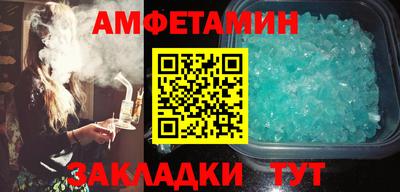 герыч Будённовск