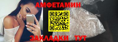 бутик Бузулук