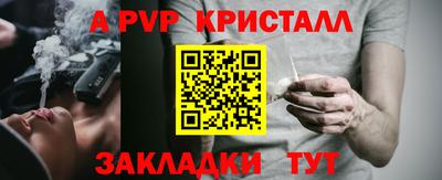 гашиш Бугуруслан