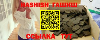 гашиш Бугуруслан