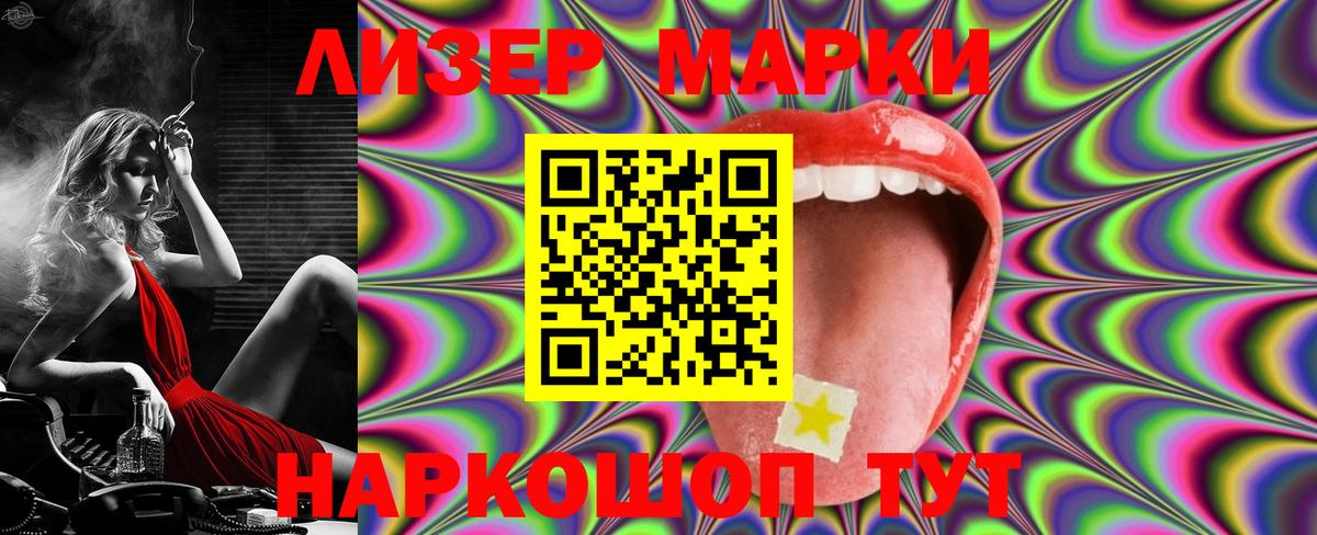 LSD-25 экстази кислота  LSD-25 экстази кислота  Рязань  Вход с VPN 