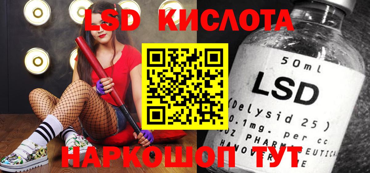 Наркотические марки 1,5мг  Наркотические марки 1,5мг  Вход с VPN  Рязань 
