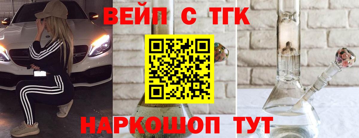 Рязань  Дистиллят ТГК гашишное масло  Вход с VPN  Дистиллят ТГК THC oil 
