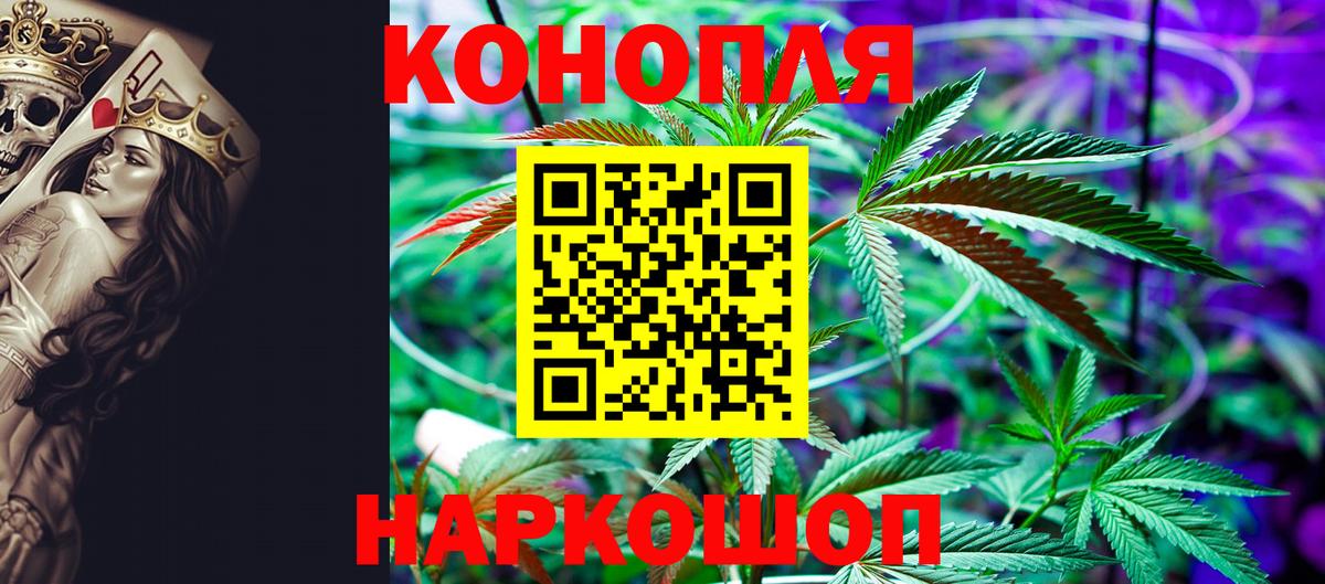 МАРИХУАНА VHQ  Бошки марихуана LSD WEED  Вход с VPN  Каннабис гибрид  Рязань 